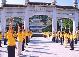 图：法轮功学员在台湾故宫前牌楼两边炼功